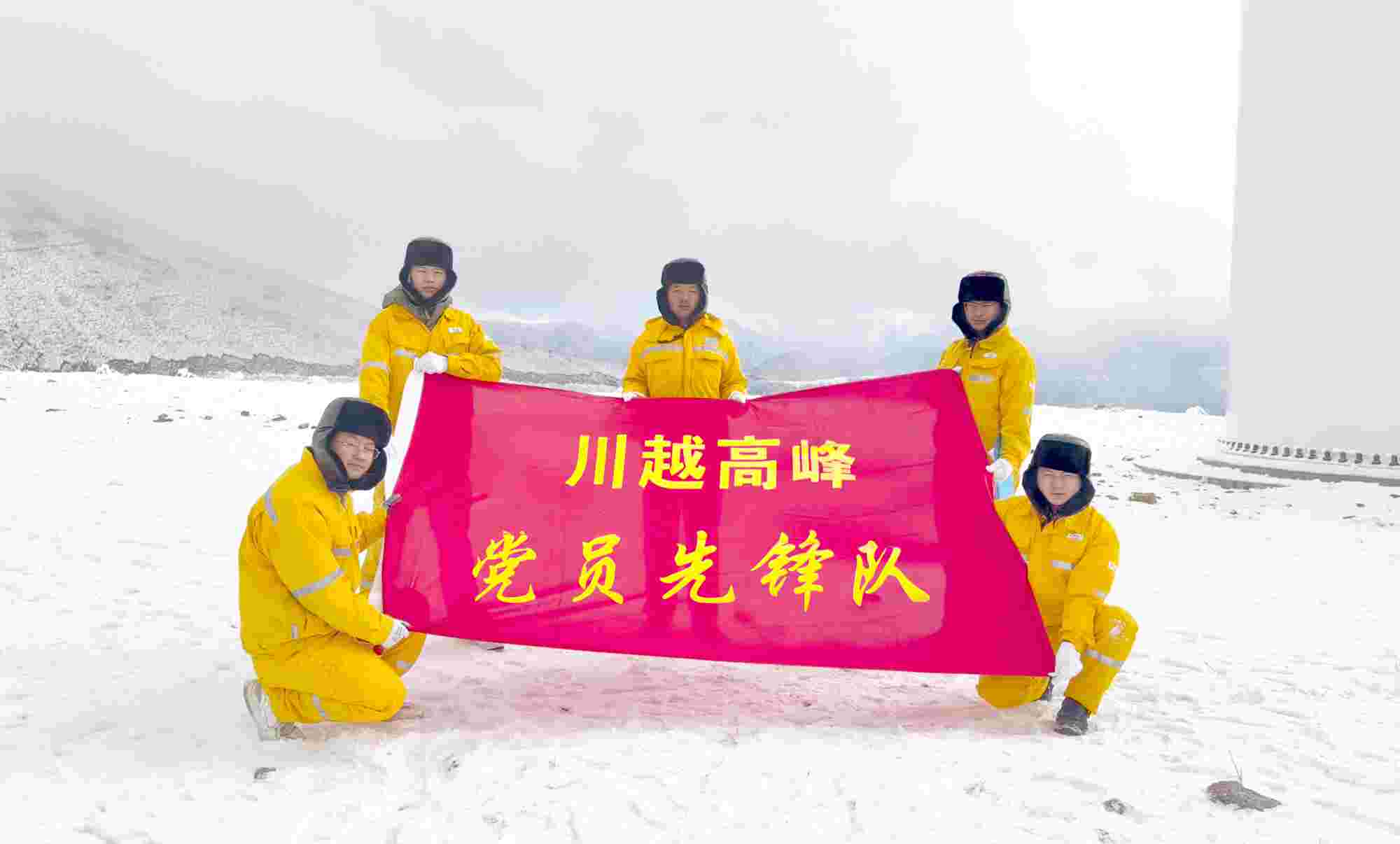 黨建賦能，照亮華潤(rùn)電力四川公司佑君光伏前行路
